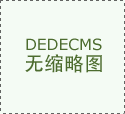 焦智能数码钢琴范畴的研发取市场推广