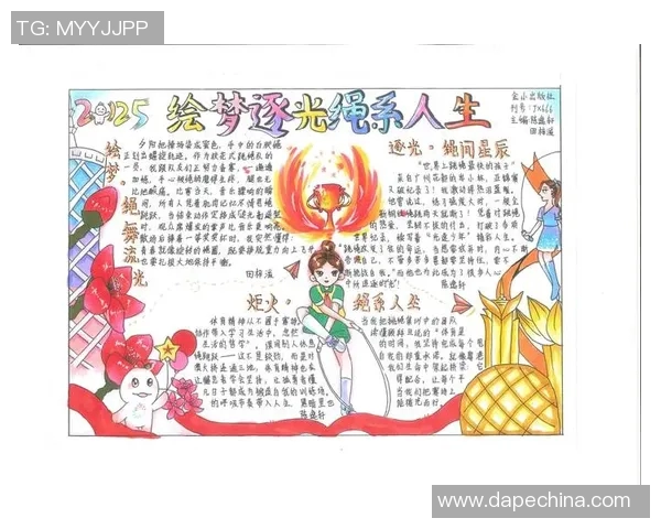 全运会特别报道成都羽毛球队如何实现转型与突破的故事