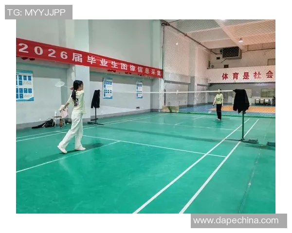 羽毛球专题：深入探讨杭州羽毛球队的比赛经验与成长之路